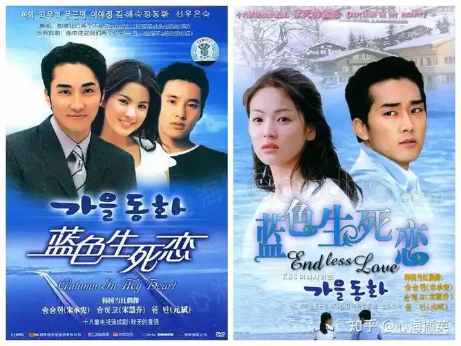 韩剧蓝色生死恋淡雅与唯美的爱情看似有遗憾也是一种美