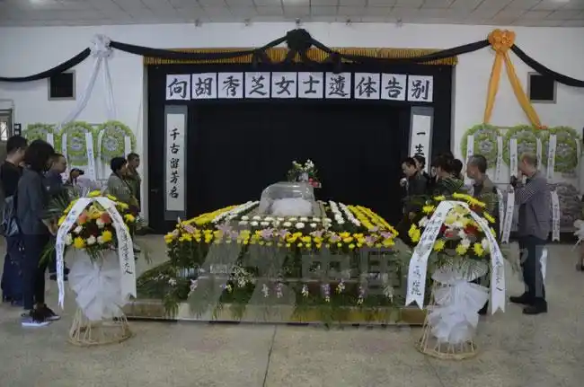 中国宁波网特别报道:今天上午9点泪别好人胡秀芝