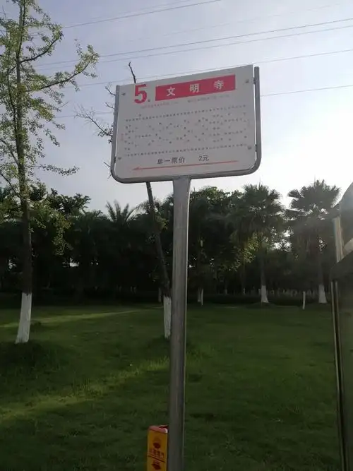 资阳城区的临时线路站牌已开始更换为固定站牌