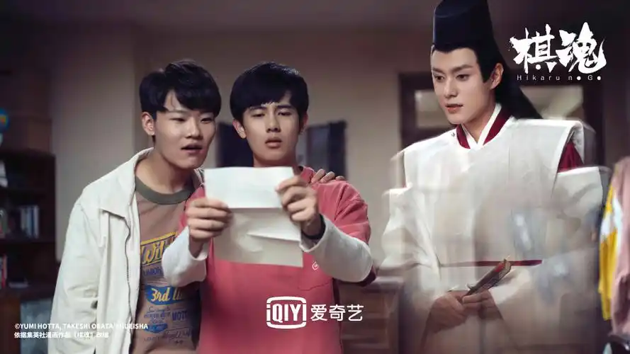 《棋魂》时光洪河欢乐道场生活剧照图片[5/9]_电视剧_美桌网