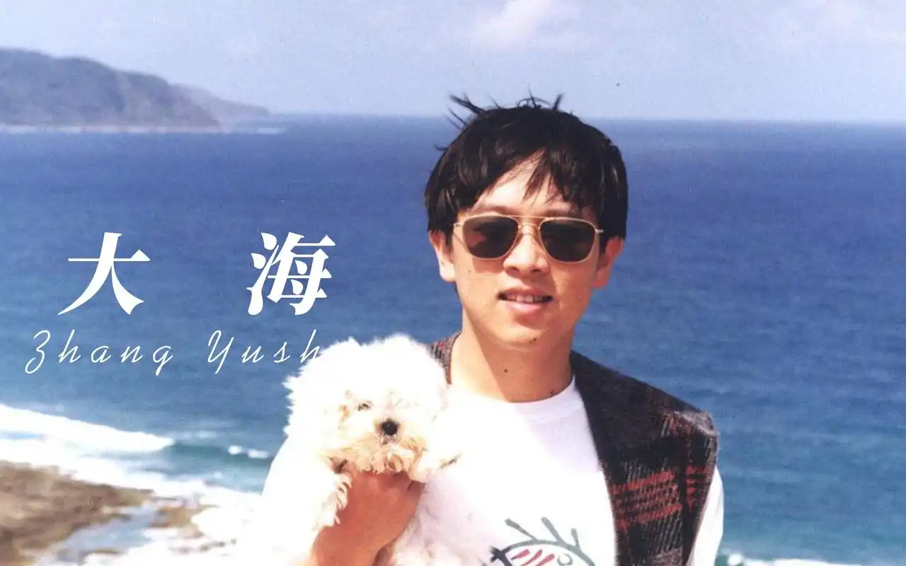 张雨生大海这首歌当年有多火背后的故事令人心酸