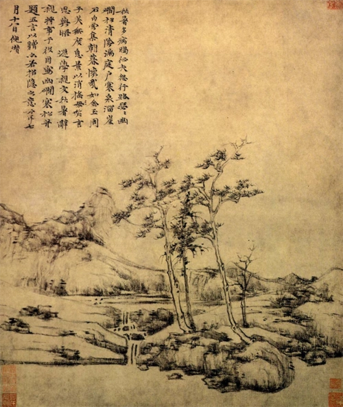 倪云林 《渔庄秋霁图》名画家倪云林,家为浙西豪富,收藏古书名物书画