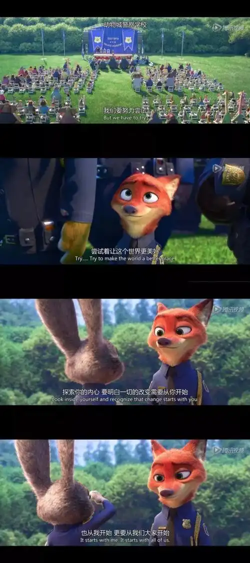 电影推疯狂动物城zootopia