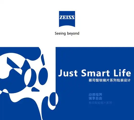 just smart life蔡司智锐镜片系列包装设计 科技  个性  图形