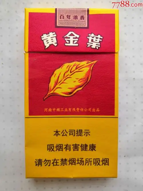 黄金叶-----百年浓香--细枝100s16版劝阻-烟标/烟盒-7788商城__七七八