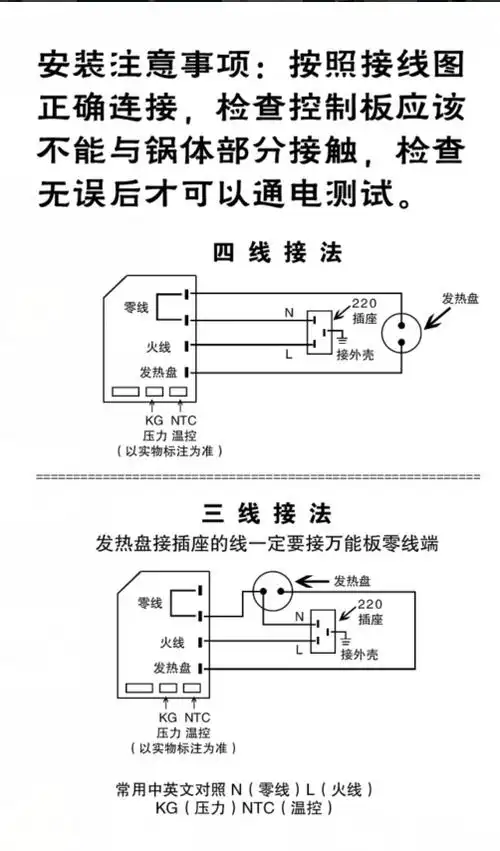 电压力锅通用板电压力锅电路板控制主板电脑板