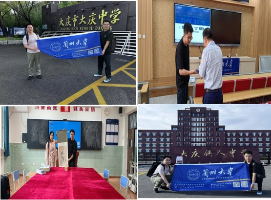 郭辰2人组成,走进鸡西实验中学,牡丹江市第二中学,针对高三学生进行