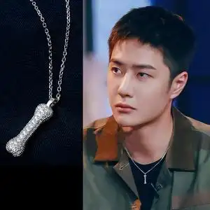 王一博同款项链男潮夏季狗骨头女夏小众设计骨头吊坠男士配饰饰品