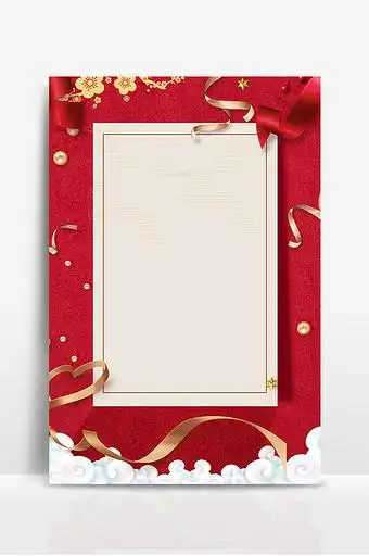 红色丝带边框背景图片下载