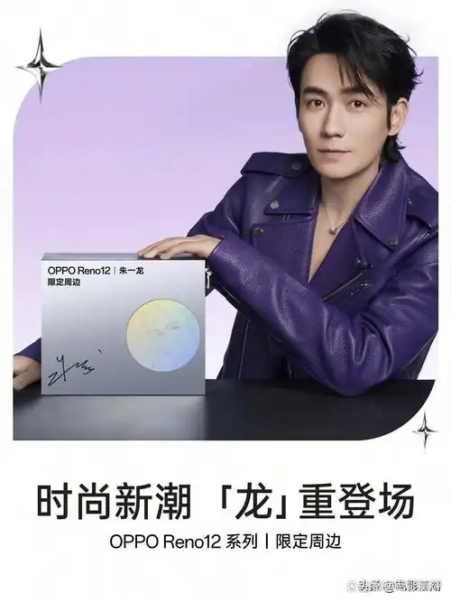 一部电影收五个影帝,少说多做的朱一龙,把影史当日记本来写?