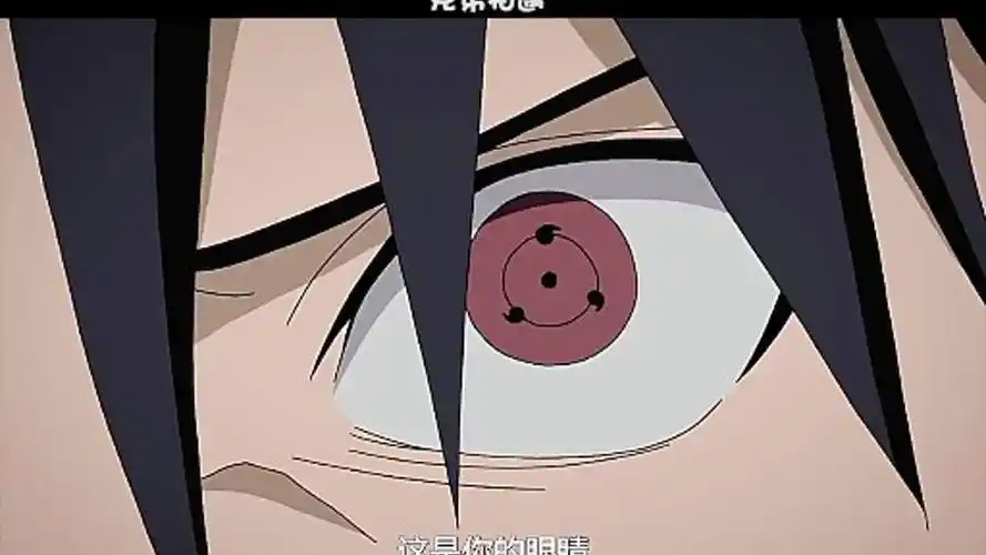 火影忍者: 因为这是你的眼睛