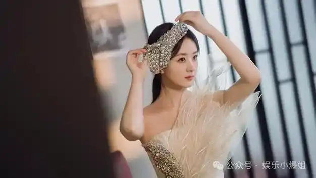 4.21】赵丽颖圈内好友?电竞选手有钱?《长相思》第二季?