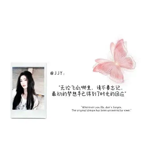 鞠婧祎##鞠婧祎三十天安利进行时