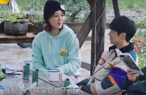 综艺节目《向往的生活5》第6期,彭昱畅张艺兴杨紫三人上演三角恋