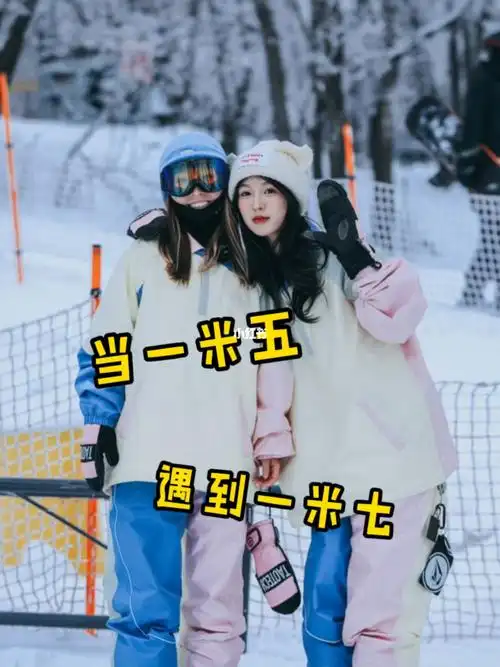超级心水的少女雪服当一米五遇到一米七