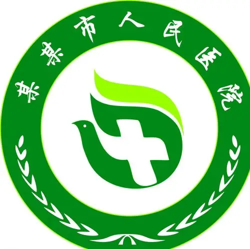 医院logo图片平面广告素材免费下载(图片编号:5199839)-六图网