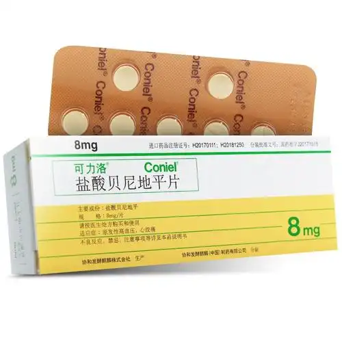 日本进口可力洛盐酸贝尼地平片8mg7治原发性高血压降压药降血压的高血