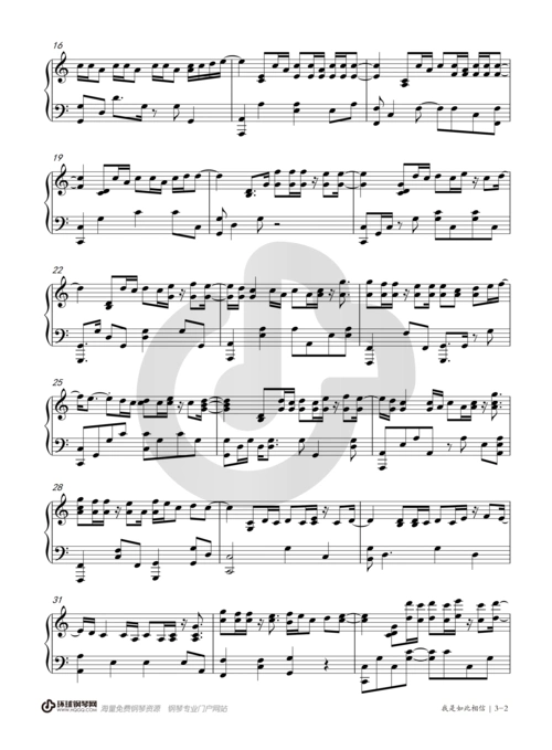 我是如此相信—周杰伦钢琴谱-周杰伦我是如此相信钢琴谱-环球钢琴网