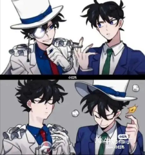 我操工藤新一便怪盗基德好帅哦