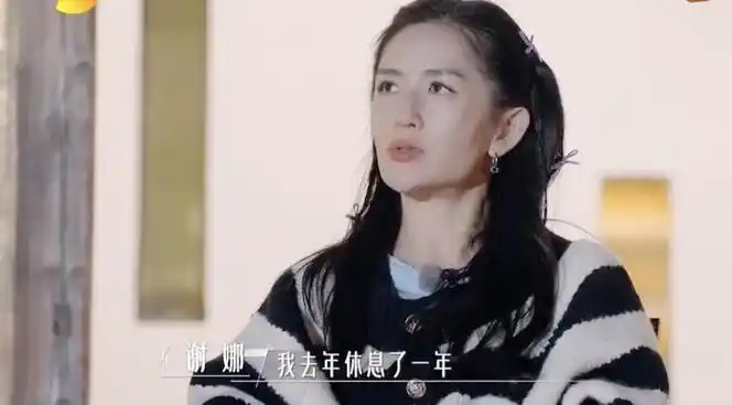 明星生孩子不留痕43岁的谢娜生了3个小孩依然少女感十足