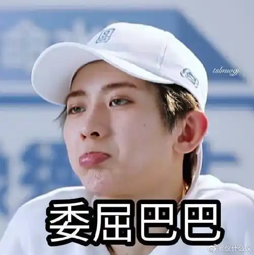 奔跑吧蔡徐坤#03#30天安利蔡徐坤#【day26最常用的表情包】我喜欢