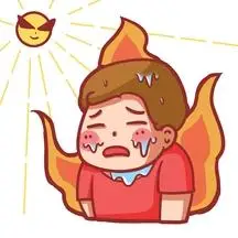 夏天炎热热化了表情