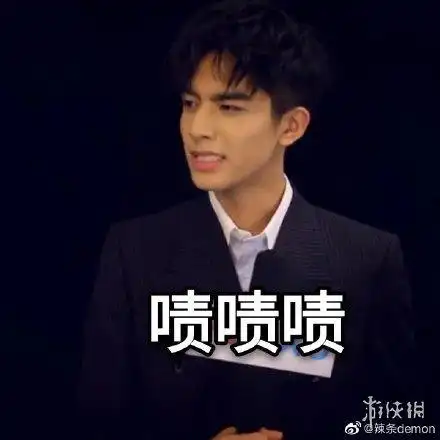 宋威龙表情包汇总下一站是幸福宋威龙元宋表情包大全一览