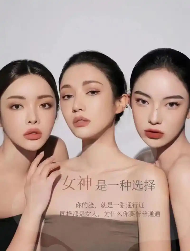 有效多层复位提拉紧致皮肤深层提拉脸部肌肉软组织筋膜组织女明星永葆