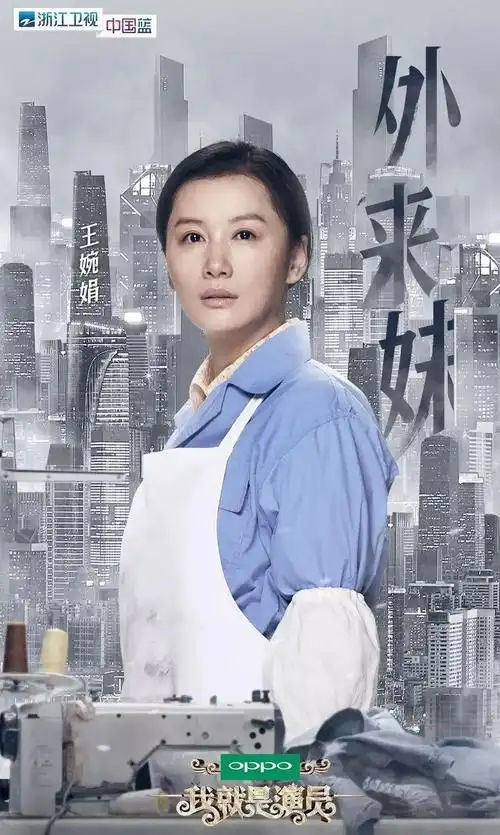 电影《天下无拐》11月20日震撼上映,王婉娟奉献最佳演技.