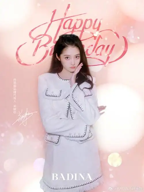 badina芭蒂娜##badina##badina23秋##关晓彤同款##关晓彤917生日快乐