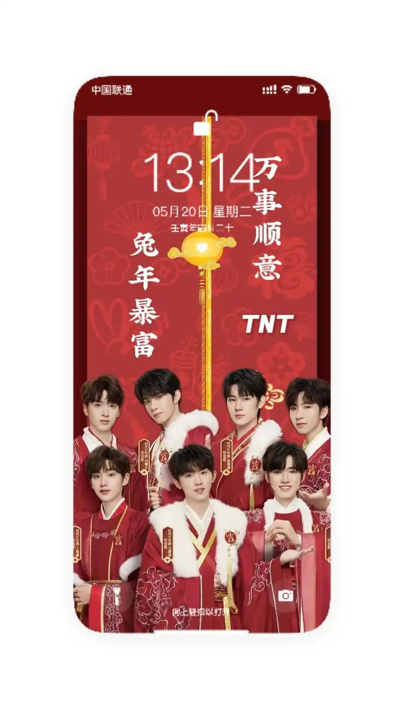时代少年团新年红色系壁纸#时代少年团 #tnt时代少年团 # - 抖音