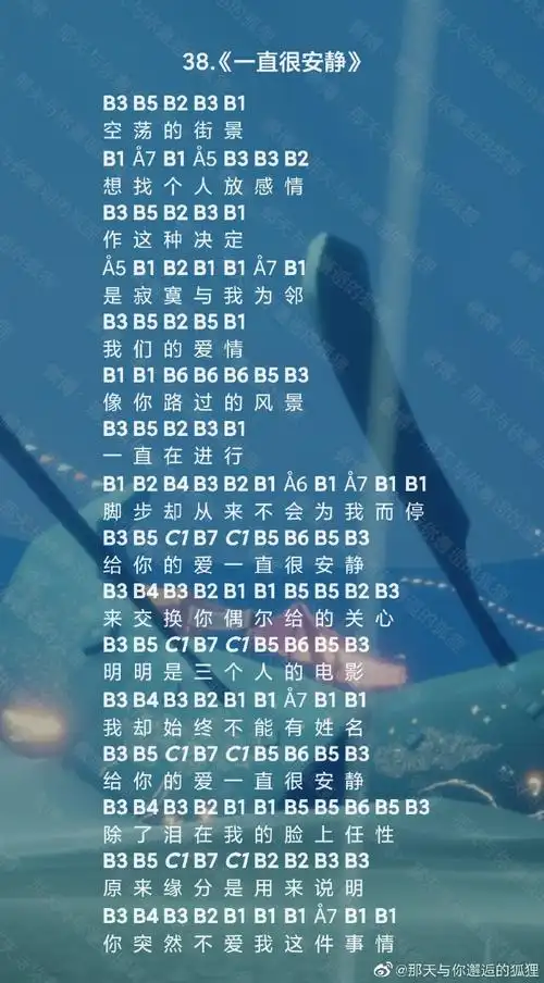 31.《分手快乐》32.《对面的女孩看过来》33.《如果有来生》34.