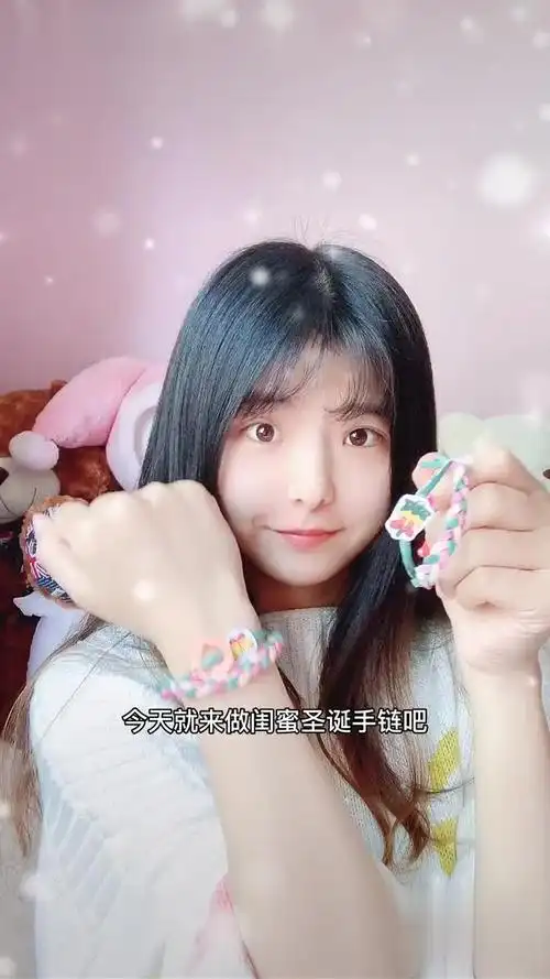 用口罩带子,来编织圣诞闺蜜手链手工礼物,一起可可爱爱吧~-生活视频