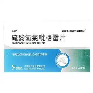 硫酸氢氯吡格雷片帅泰