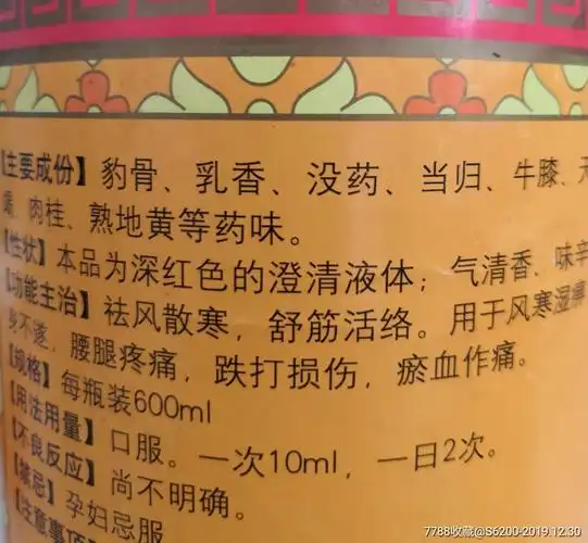 肺大腹癌晚期扩散中医可以治疗的感谢林院长山萸肉的功效与作用1,皮炮