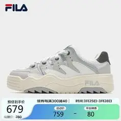 fila斐乐官方女鞋rosetta摩登板鞋2024春斑斓鞋运动鞋休闲鞋