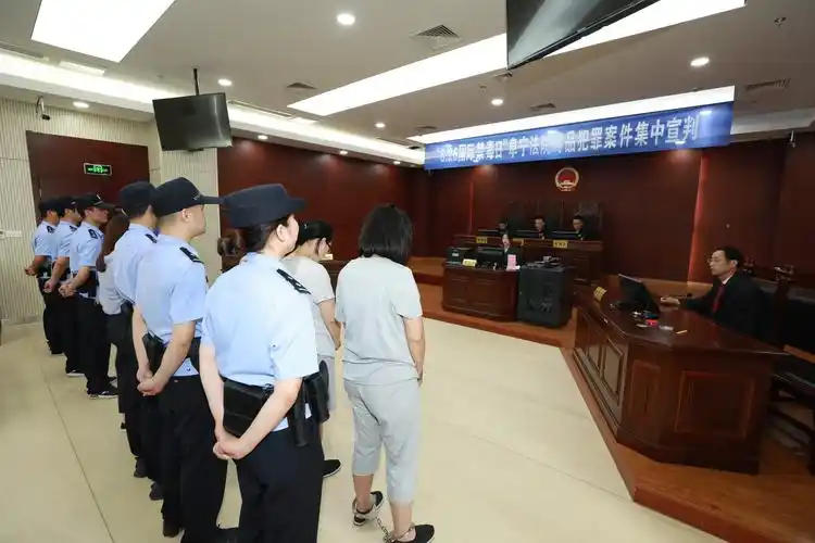 26"国际禁毒日来临之际,江苏省阜宁县人民法院对6起涉毒案件的6名被告