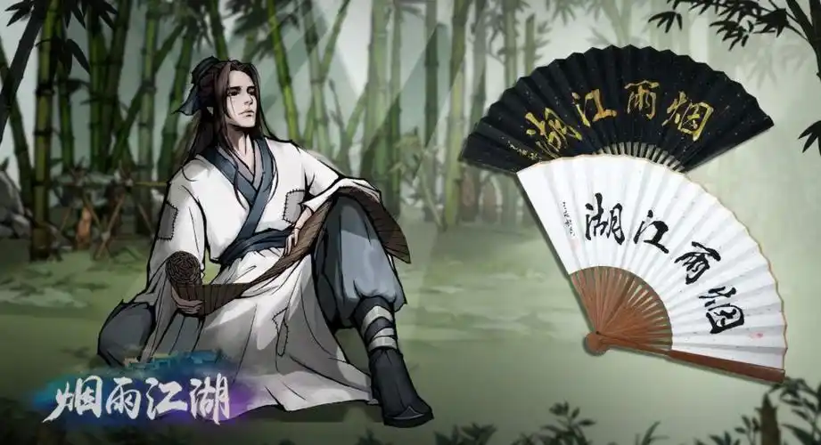 烟雨江湖陶渊溢武学搭配推荐 陶渊溢武学加点