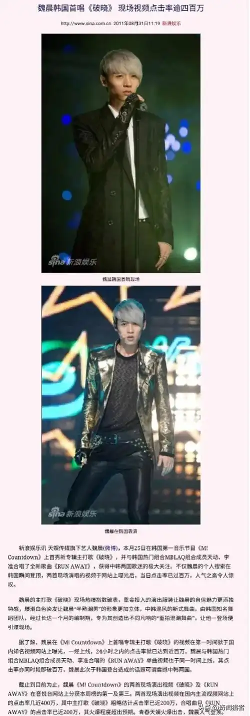 歌手转型为演员只服这几位