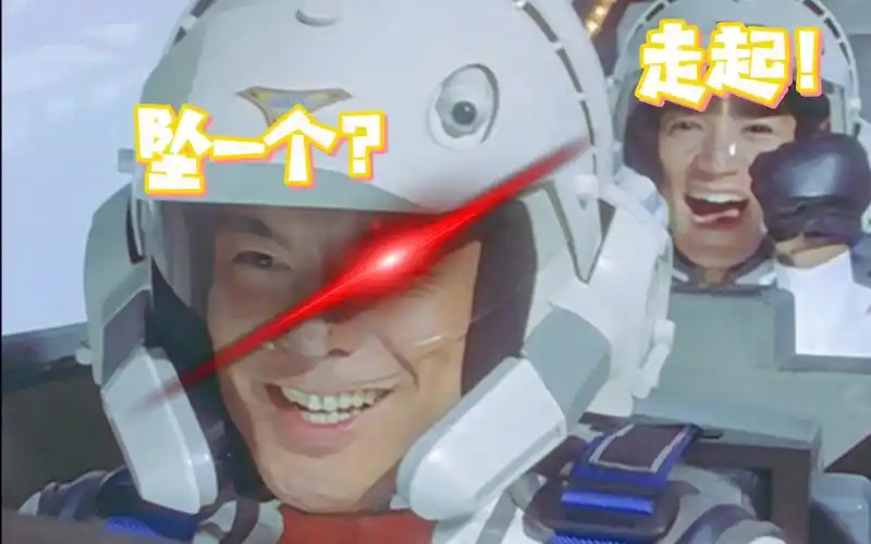 新城:大古,这是我们坠的第几架飞机了?-动漫视频-搜狐视频