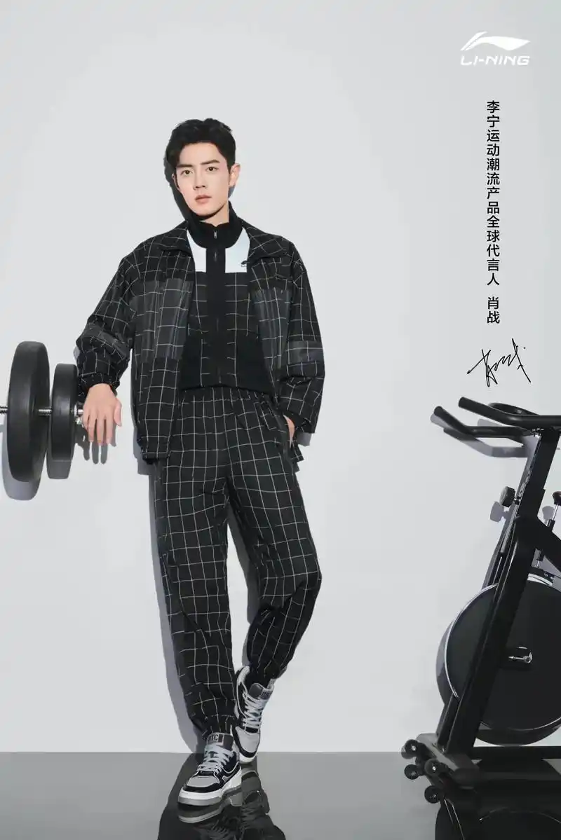 李宁简直好看出新高度了主要是我们肖战好看