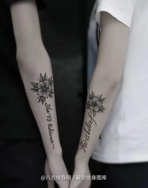 中山公路赛玩家柳先生的花朵与英文一起的手臂情侣纹身刺青图案参考