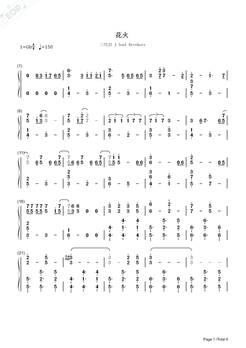 泰歌简谱_上学歌简谱