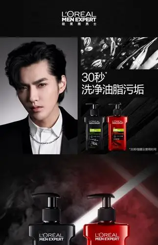 欧莱雅男士专用洗面奶护肤品套装补水控油抗痘去黑头火山泥洁面乳