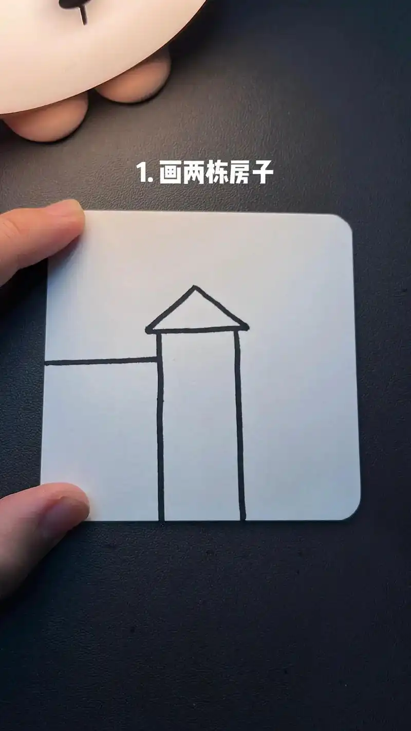 一起来画可爱小房子们～#简笔画 #简笔画教程 #一起学画画  - 抖音