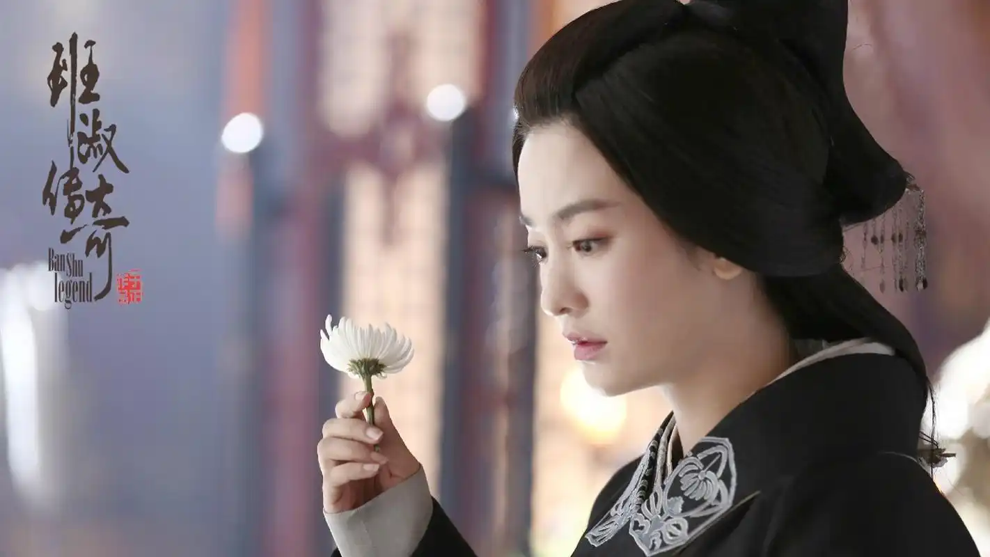 电视剧班淑传奇人物剧照电脑壁纸班淑传奇古装剧唯美剧照蒋依依李晟