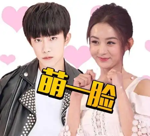 连赵丽颖王鸥迷上易烊千玺,网友:情敌太强大了!