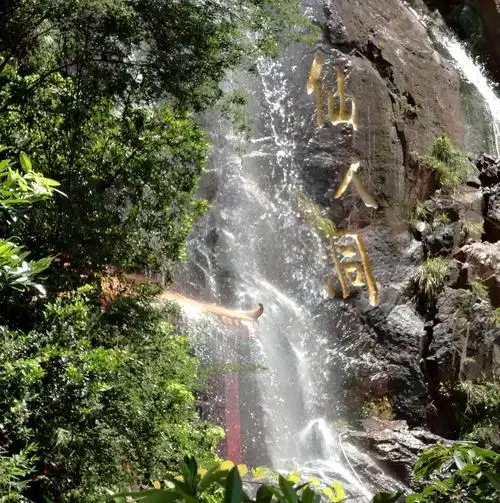 标题:海丰莲花山