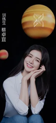 壁纸综艺系列之青春有你2蔡卓宜