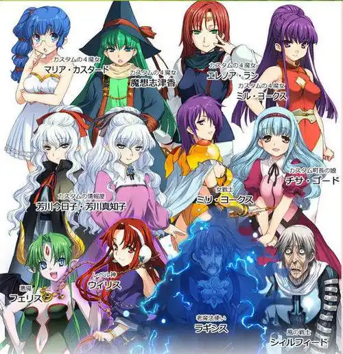 兰斯2叛逆的少女们重置版的图片